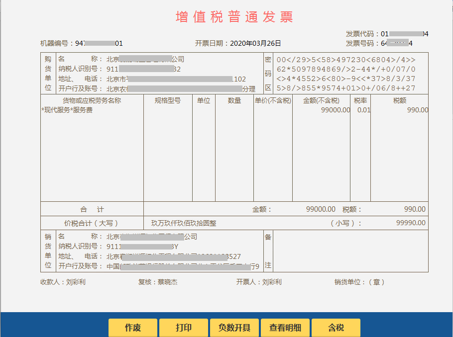 1-200Z3140401M8.png