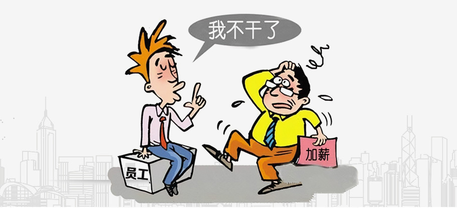 董宇辉收购与辉同行全部股权，有能力的员工为什么总是与公司分道扬镳？