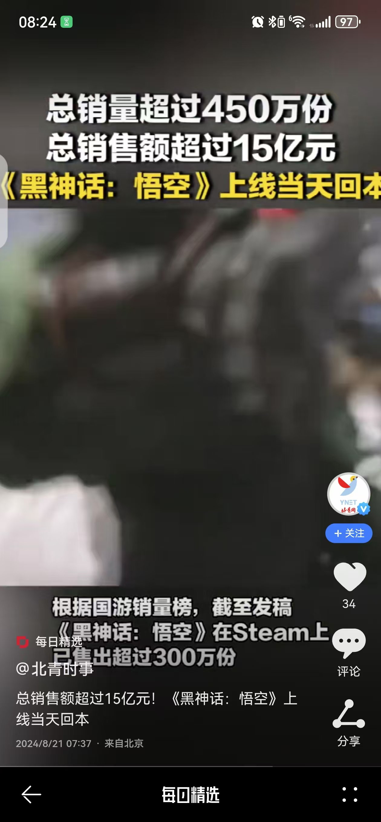 图片-当天回本.jpg