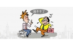 董宇辉收购与辉同行全部股权，有能力的员工